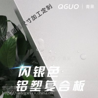 鋁塑復(fù)合板精細(xì)加工全解析 雕刻、切割、開槽與折彎工藝